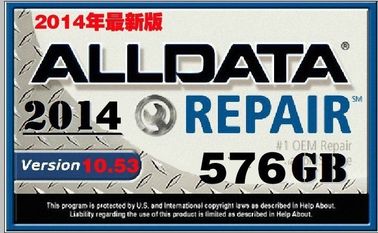 2014 年の Alldata 10.53 ソフトウェア ハード ディスク